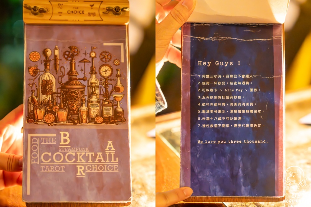 The Choice 酌肆酒單菜單價格