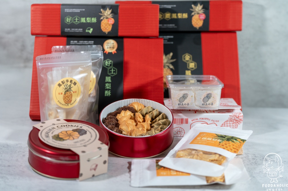鳳梨灣必買伴手禮