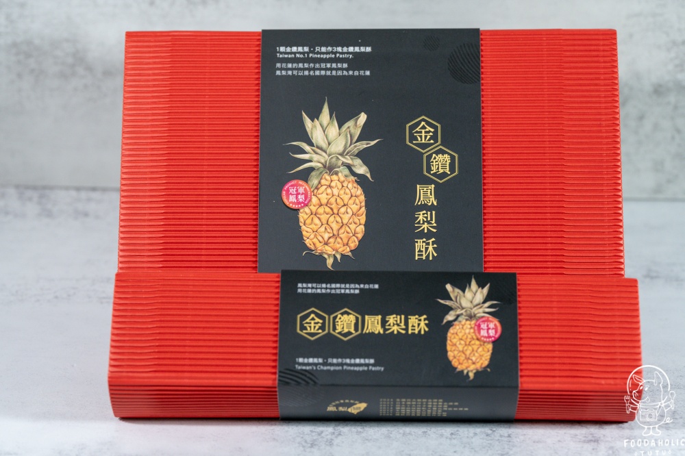 『鳳梨灣』金鑽鳳梨酥9入禮盒