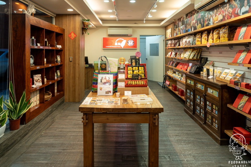 鳳梨灣中山二店環境