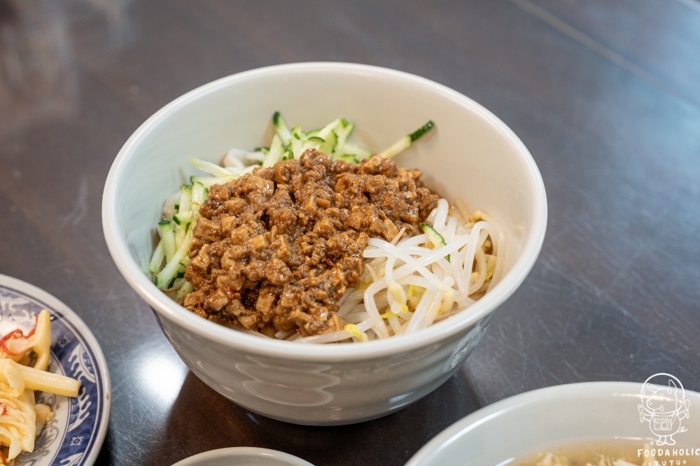 『老鄧小麵館』醡醬麵