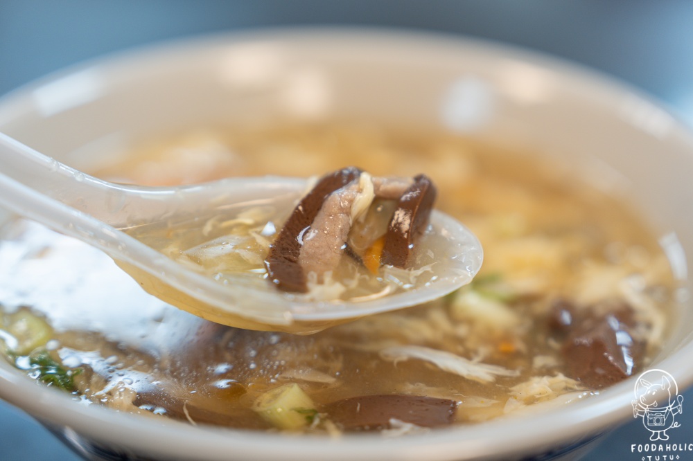 『老鄧小麵館』酸辣湯