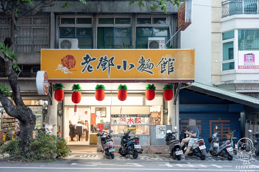 老鄧小麵館環境