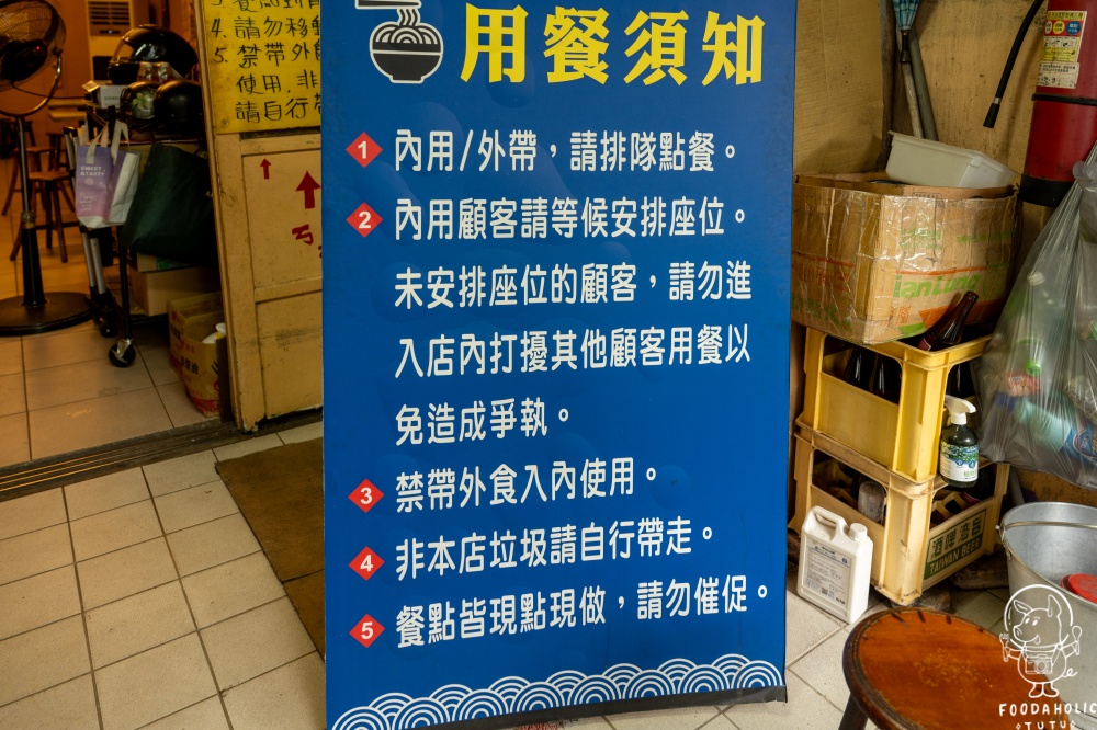 玉里橋頭麵用餐須知注意事項
