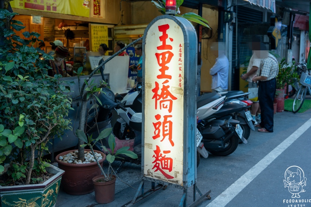 玉里橋頭麵環境
