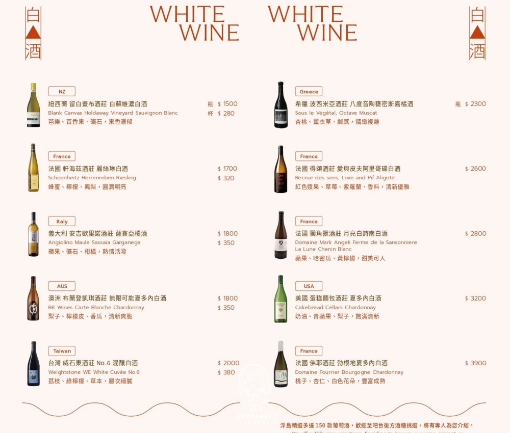 永心浮島菜單價格