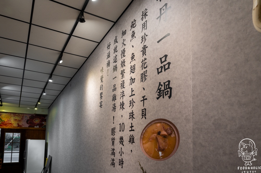 牡丹一樓環境