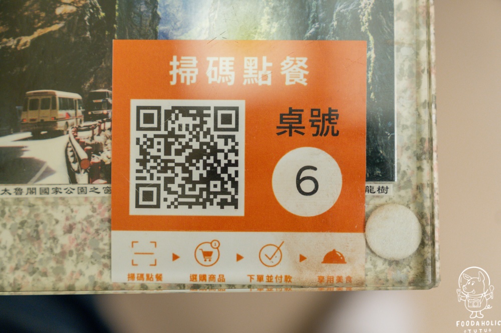 睿縈手工粉漿蛋餅菜單價格