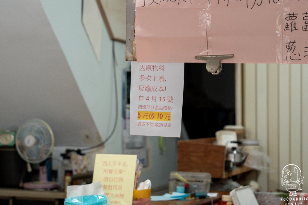木瓜牛乳早餐用餐須知注意事項