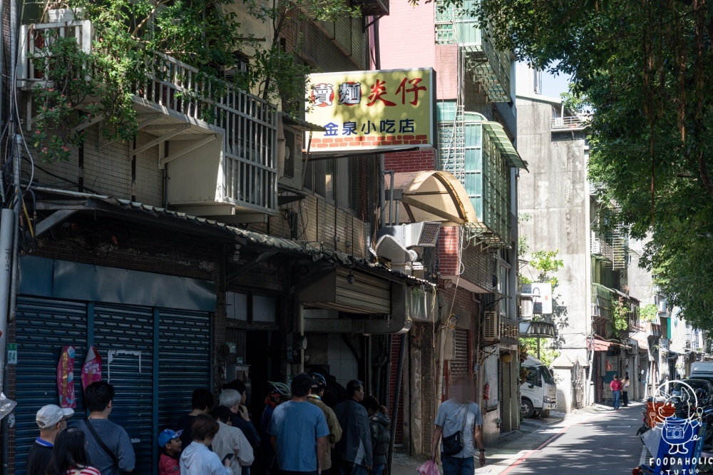 賣麵炎仔金泉小吃店環境