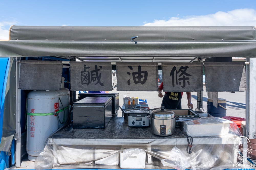 昊爸鹹油條環境