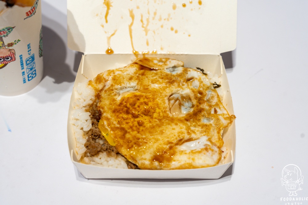 『昊爸鹹油條』肉燥飯加蛋