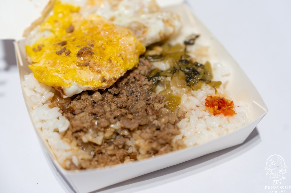 『昊爸鹹油條』肉燥飯加蛋