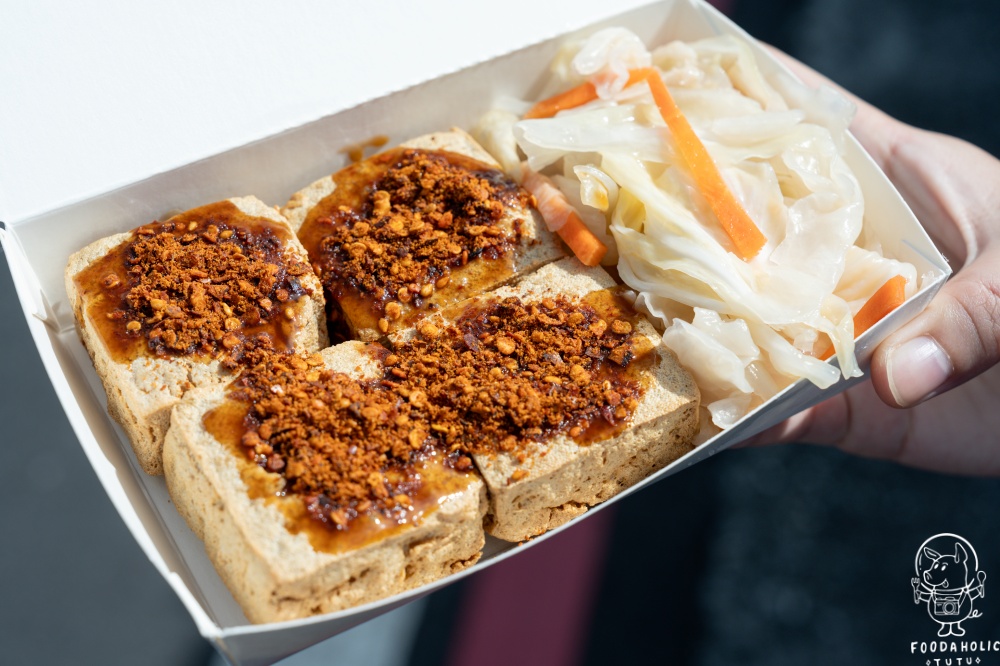 黯然銷魂臭豆腐餐點推薦