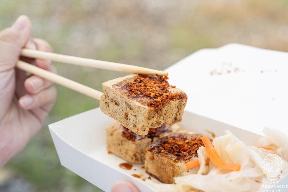 『黯然銷魂臭豆腐』 綜合臭豆腐