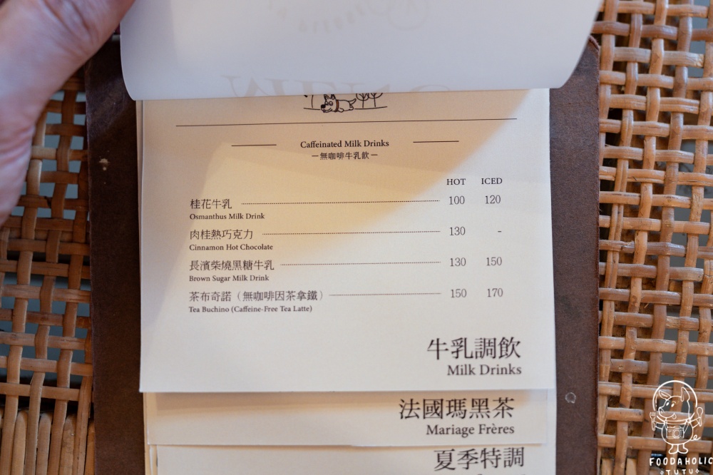懶人院菜單價格