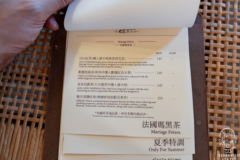 懶人院菜單價格