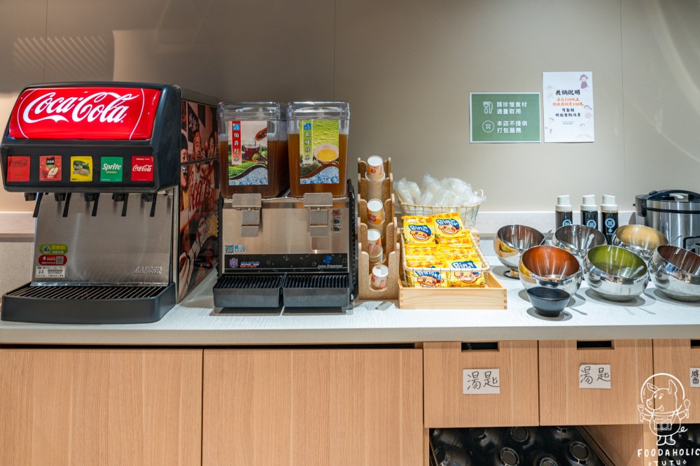 泰鍋古藝自助吧