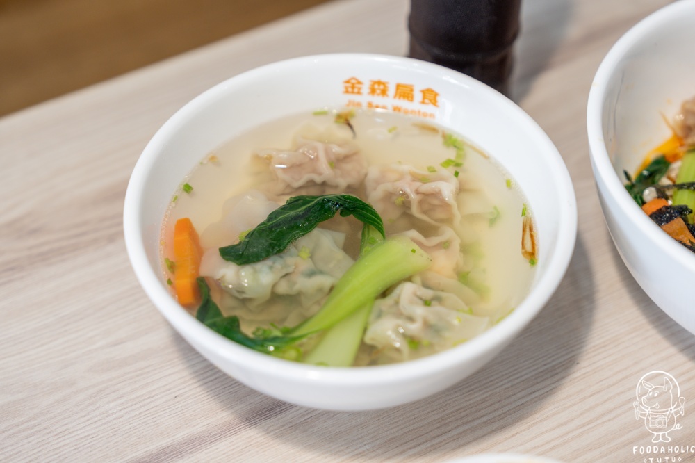 『金森扁食』綜合扁食湯