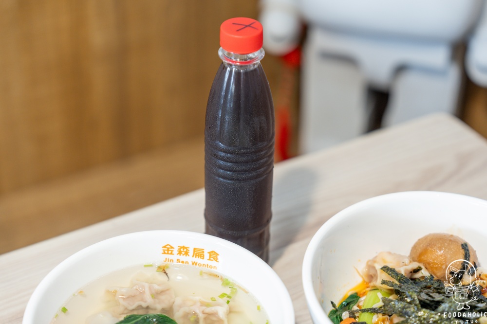 『金森扁食』冰釀烏梅汁