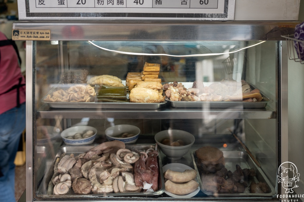 大義街無名麵店環境