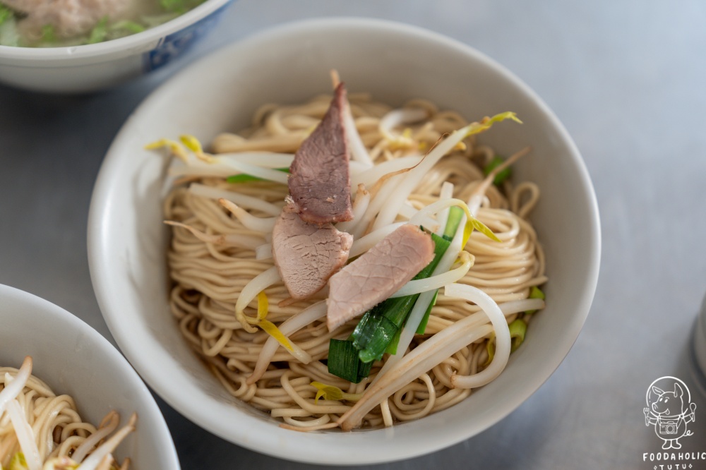 『大義街無名麵店』乾麵