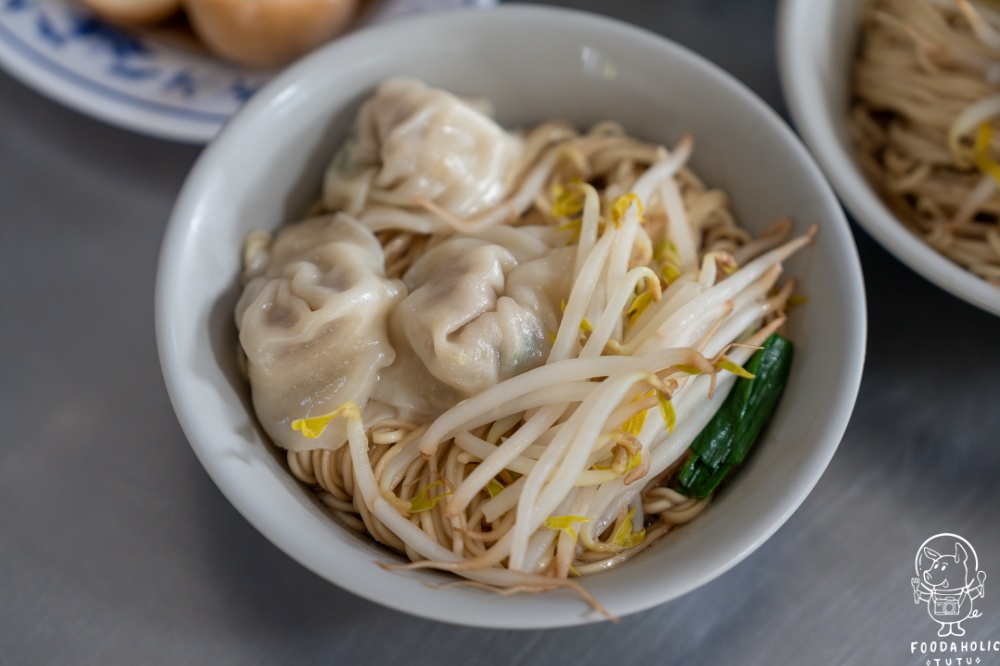 『大義街無名麵店』餛飩乾麵 (小)