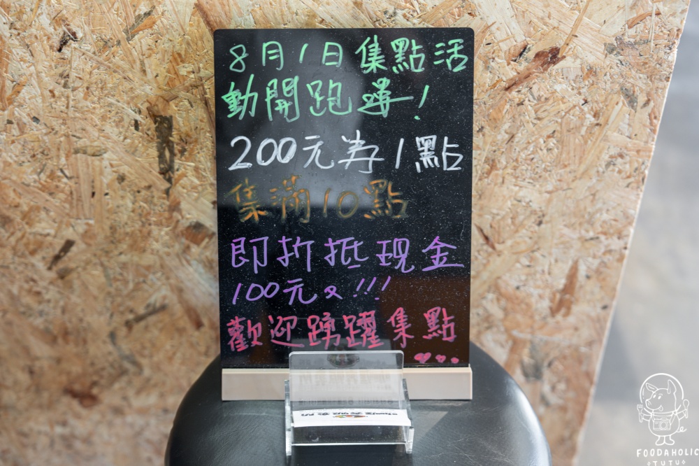 咖哩奔販賣所集點活動