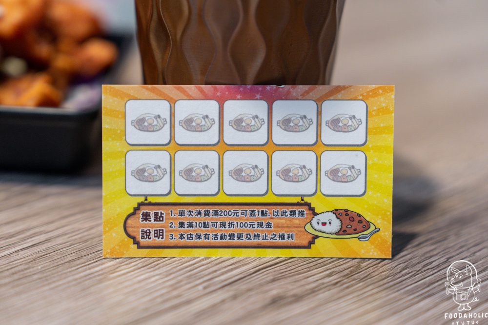 咖哩奔販賣所集點活動