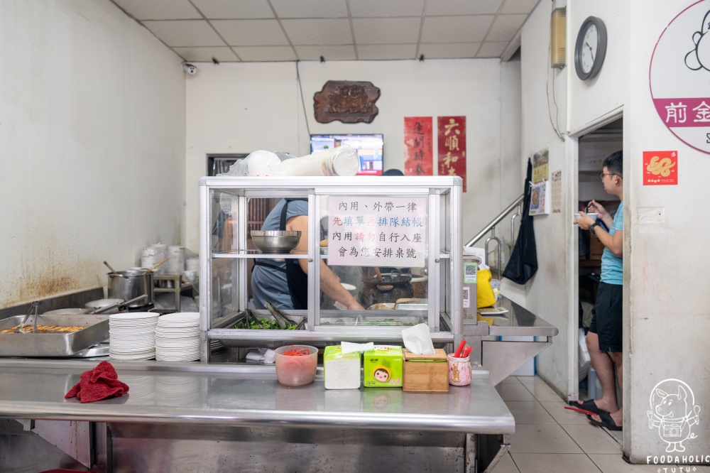 前金肉燥飯環境