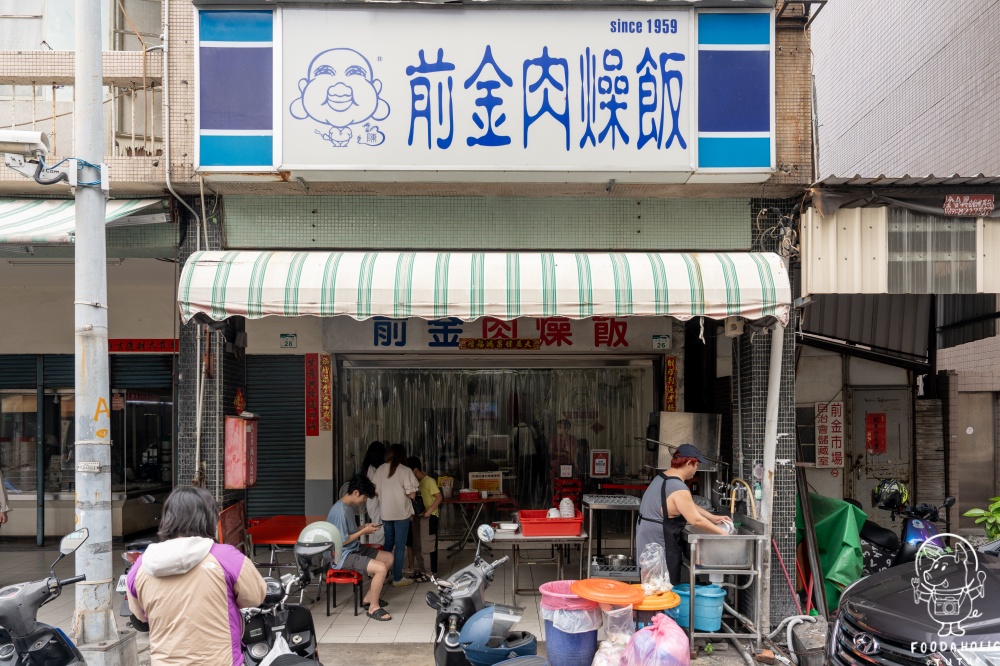 前金肉燥飯環境