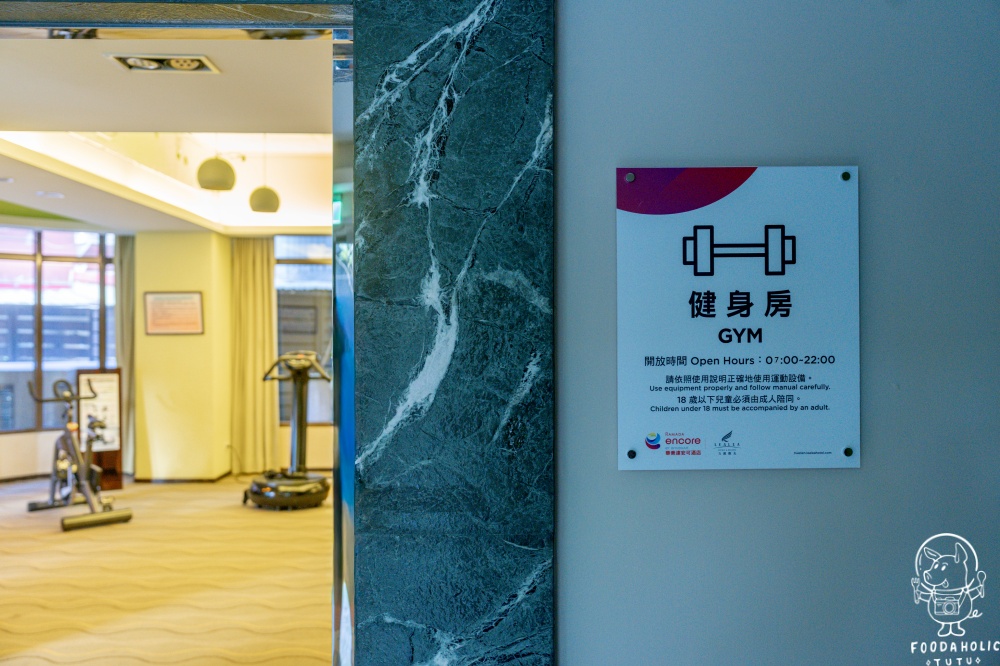 『雀客藏居 花蓮林森』健身房 (B棟 1F)