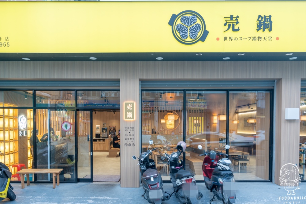 売鍋 花蓮國聯店環境