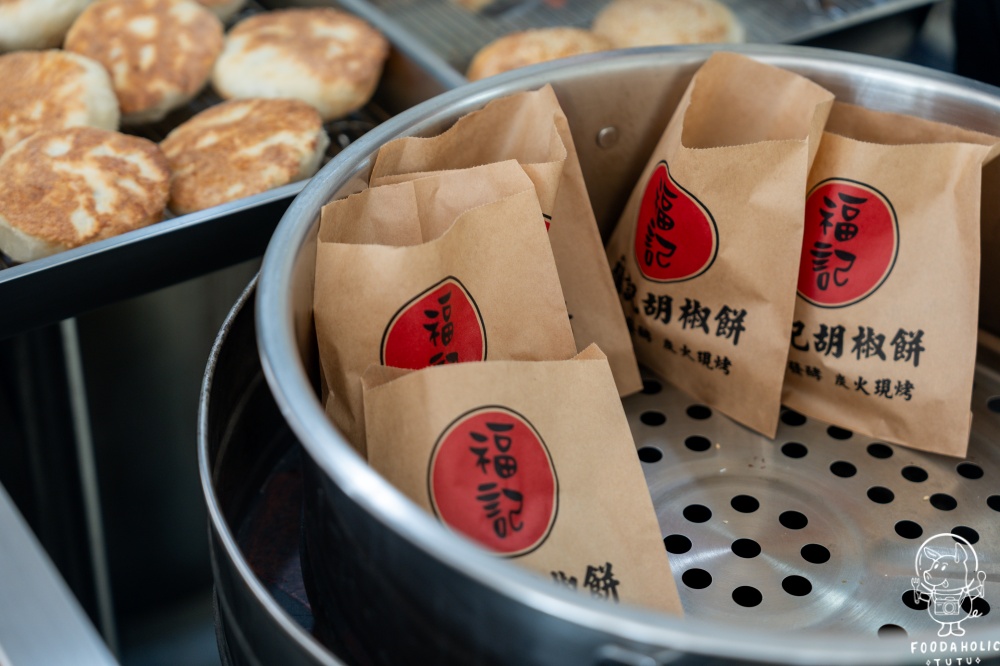 福記胡椒餅建國店環境