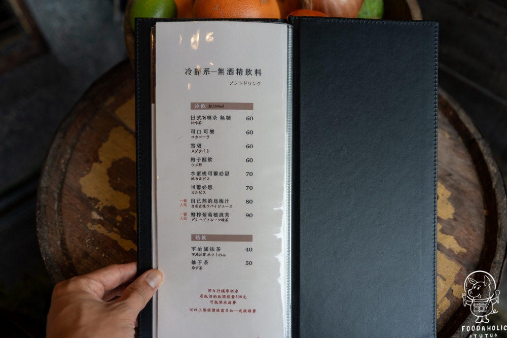 老時光燒肉酒肴菜單價格