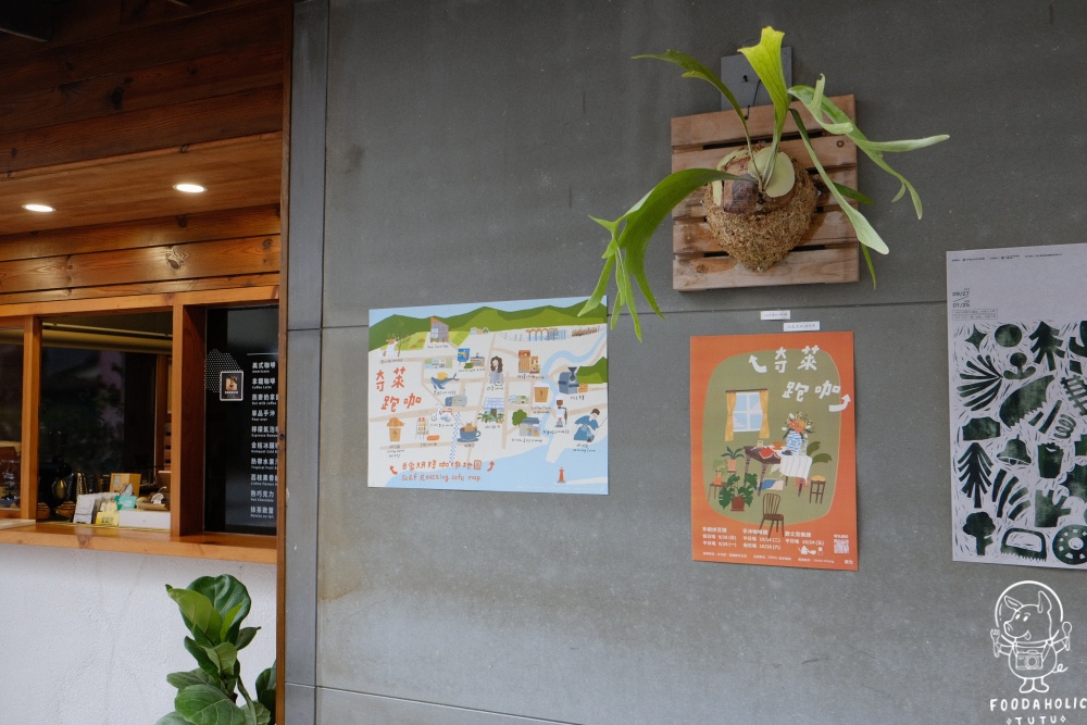 奇萊跑咖-自家烘焙咖啡廳地圖