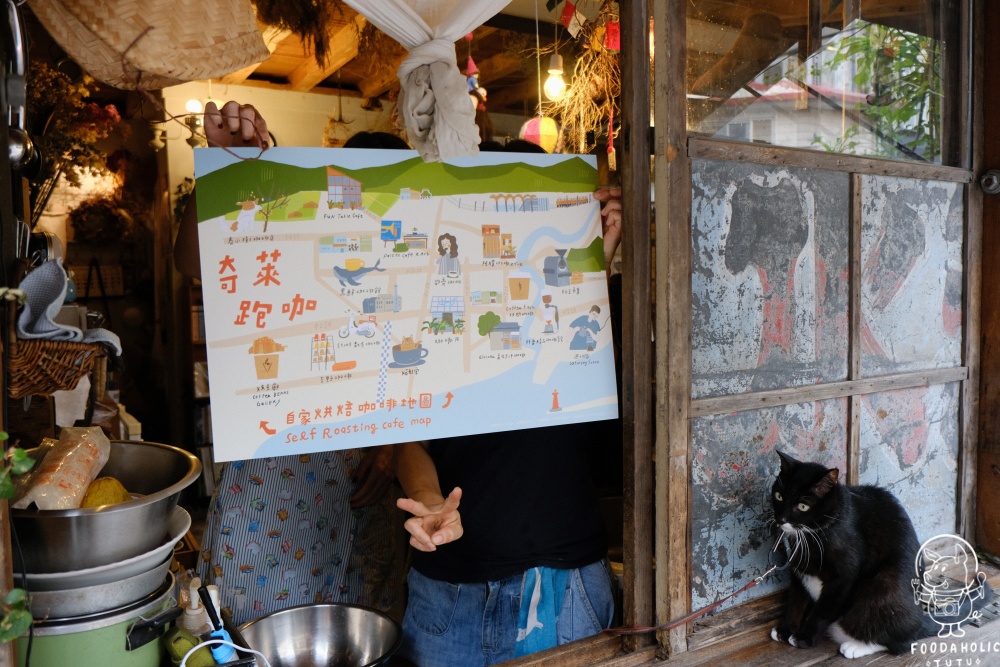 奇萊跑咖-自家烘焙咖啡廳地圖店家列表