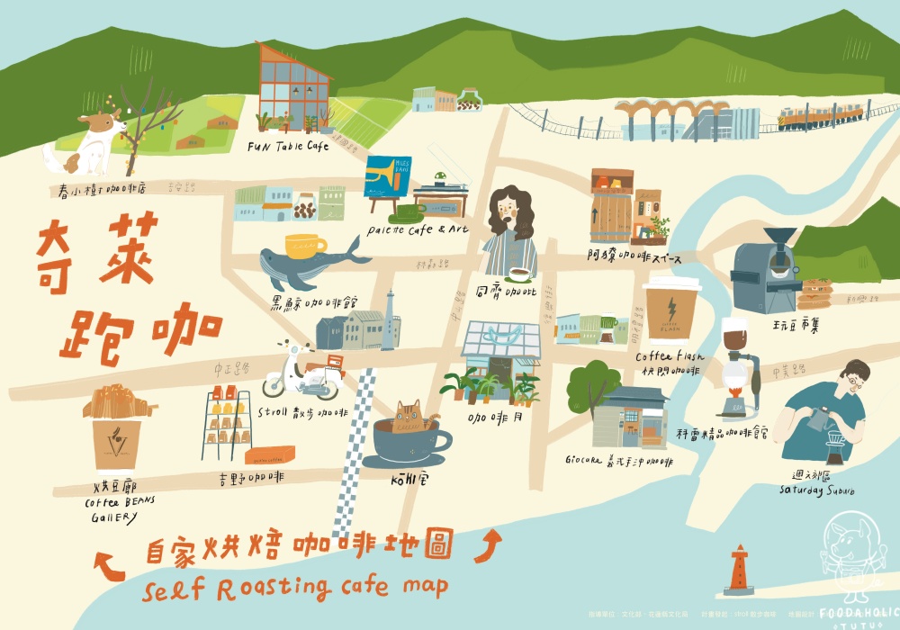 奇萊跑咖-自家烘焙咖啡廳地圖