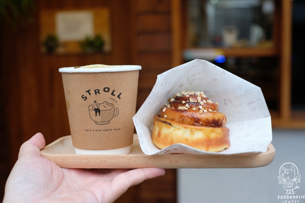Stroll 散步咖啡【肉桂捲＋檸檬氣泡咖啡】