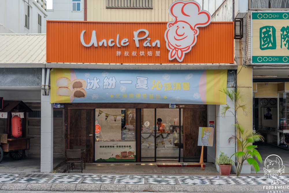 胖叔叔烘焙屋胖叔叔296號店環境