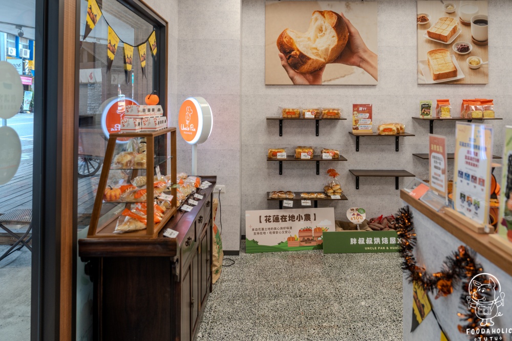 胖叔叔烘焙屋胖叔叔296號店環境