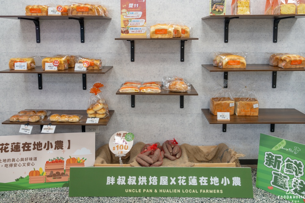 胖叔叔烘焙屋胖叔叔296號店環境