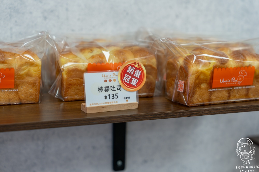 胖叔叔烘焙屋胖叔叔296號店環境