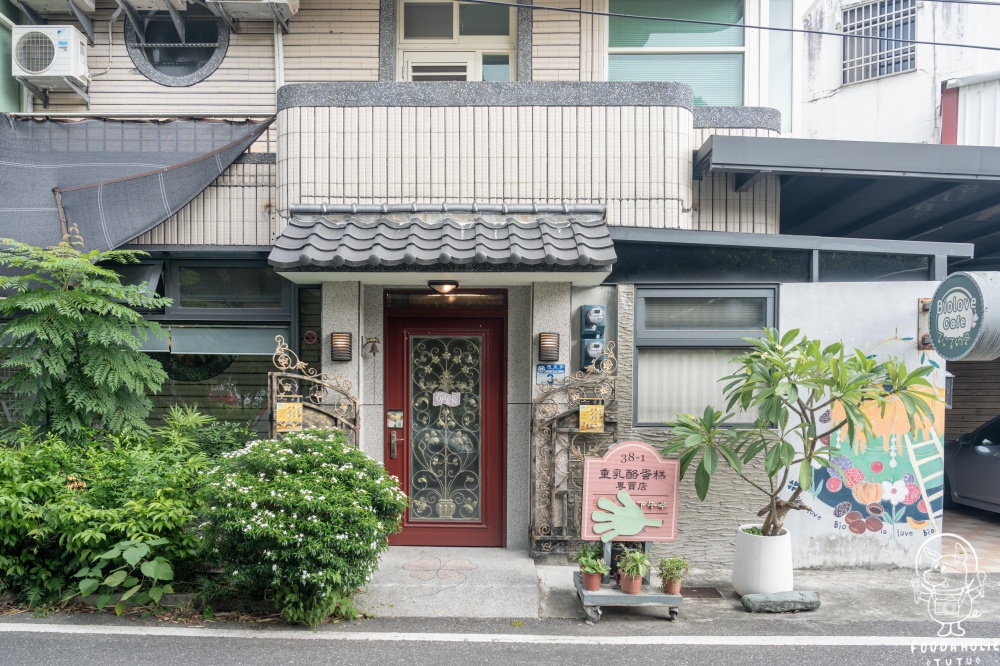 百艾重乳酪蛋糕環境