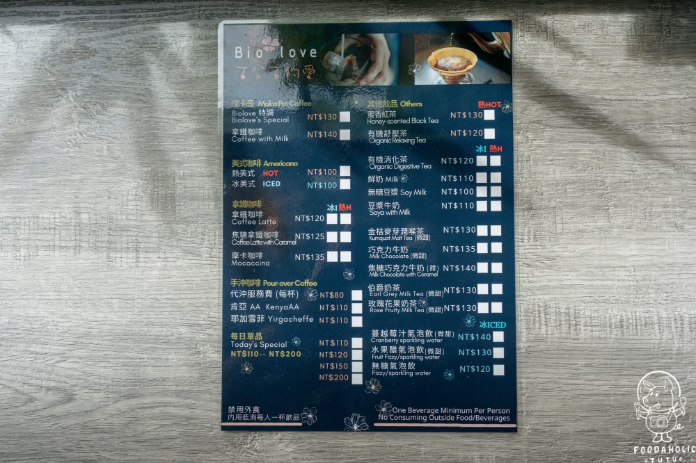 百艾重乳酪蛋糕菜單價格