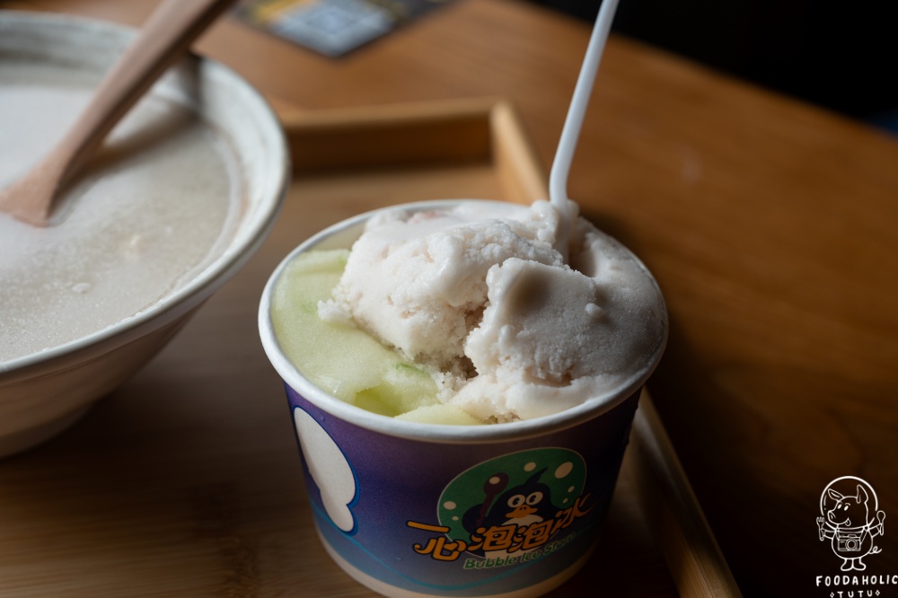 『一心泡泡冰』泡泡冰(芋頭+情人果)