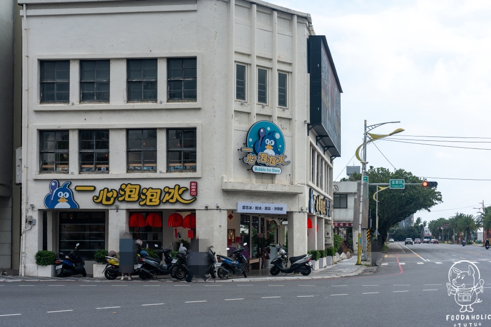 一心泡泡冰環境