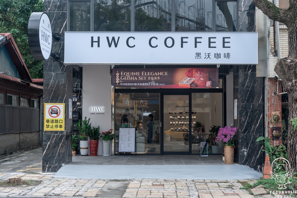 黑沃咖啡花蓮東大門店環境