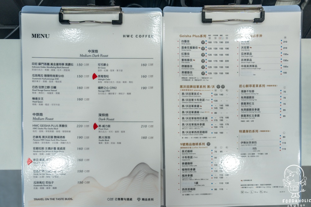 黑沃咖啡花蓮東大門店菜單價格