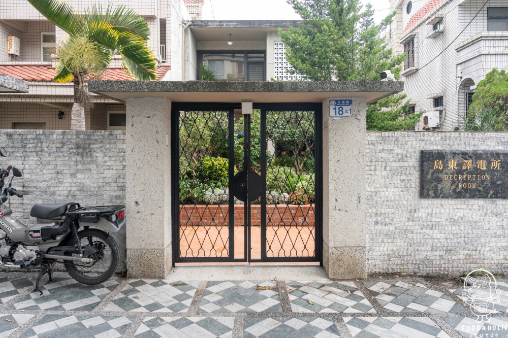 島東譯電所環境